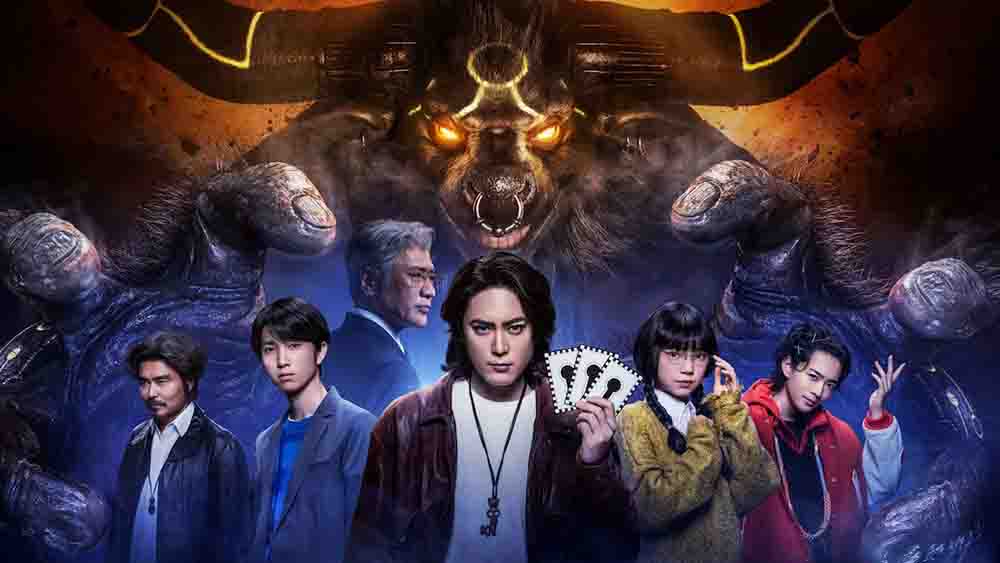 Acma Game Live Action (2024) Subtitle Indonesia