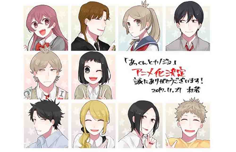 A First Impression: Akkun to Kanojo Episode 1 – Moeronpan