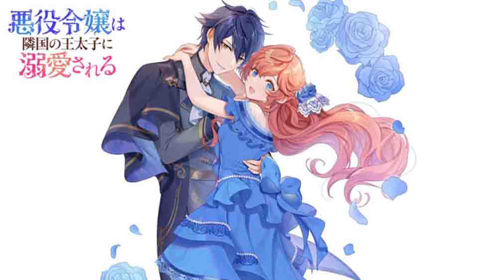 Akuyaku Reijou wa Ringoku Batch Subtitle Indonesia