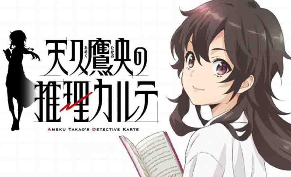 Ameku Takao no Suiri Karte Batch Subtitle Indonesia