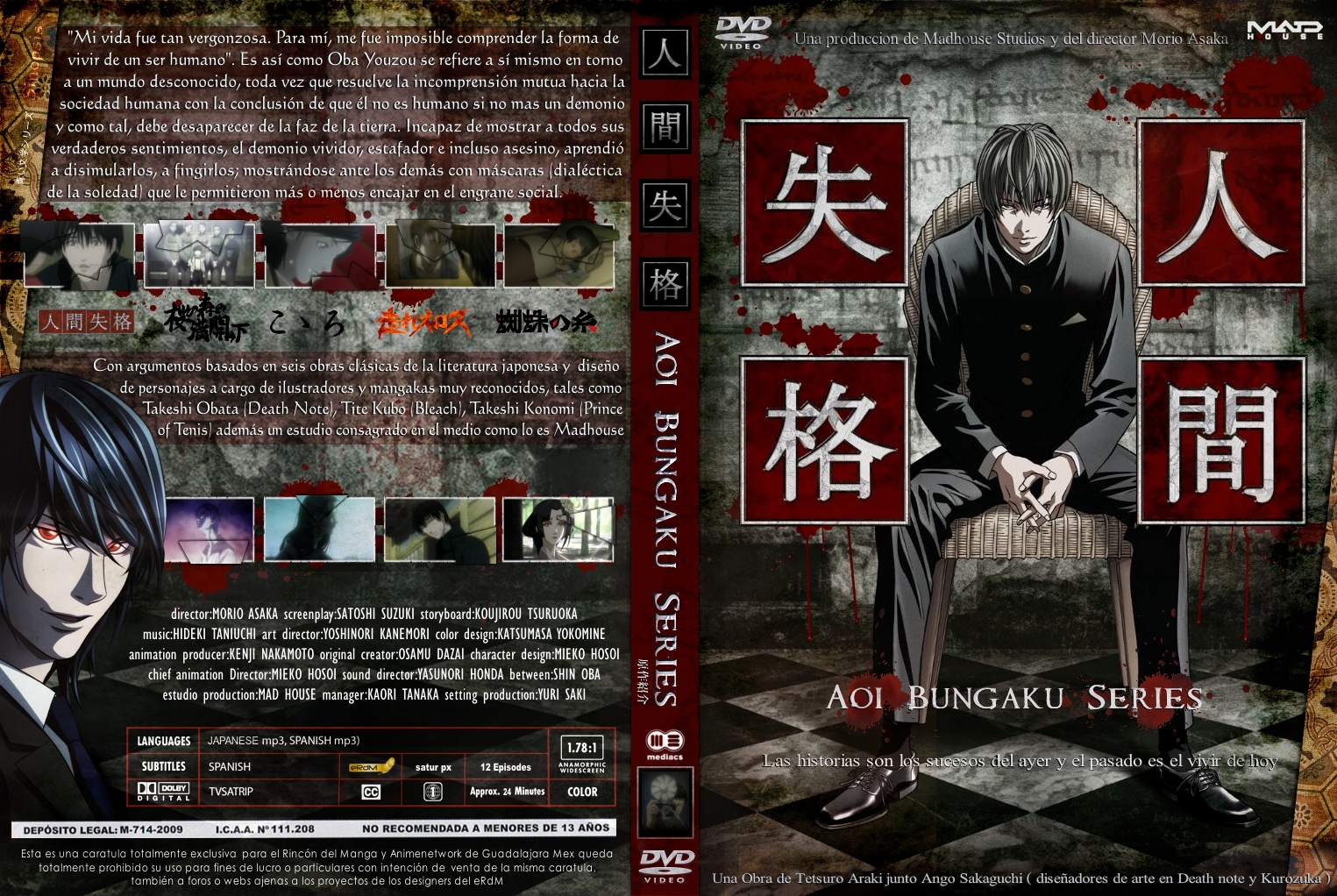 Aoi Bungaku Series BD Batch Subtitle Indonesia