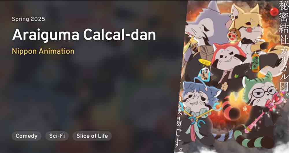 Araiguma Calcal-dan Batch Subtitle Indonesia