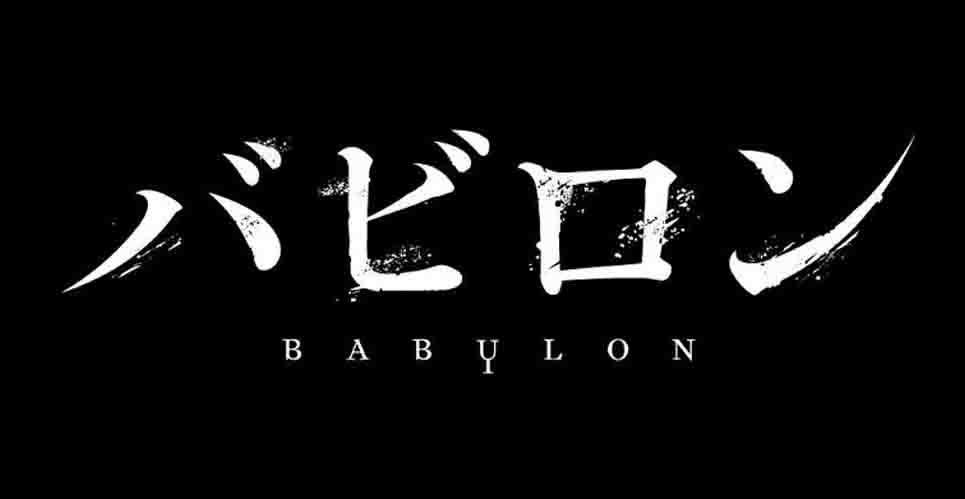Babylon Batch Subtitle Indonesia