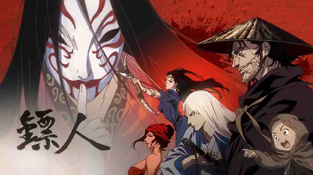 Biao Ren: Blades of the Guardians Batch Subtitle Indonesia