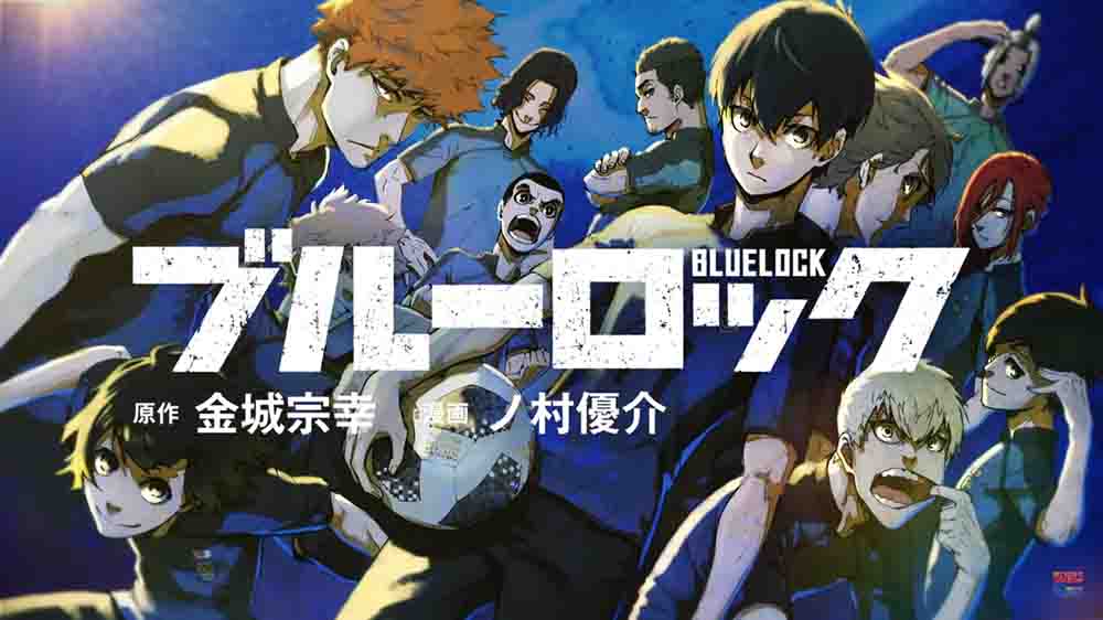 Blue Lock Batch Subtitle Indonesia