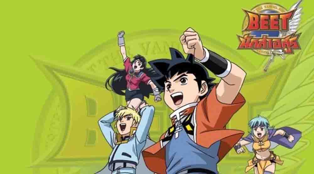 Bouken Ou Beet Excellion Batch Subtitle Indonesia