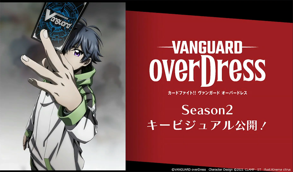 Cardfight!! Vanguard: overDress Season 2 Batch Subtitle Indonesia