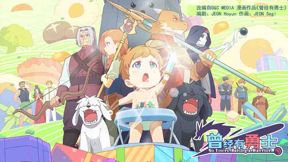 Cengjing You Yongshi Batch Subtitle Indonesia