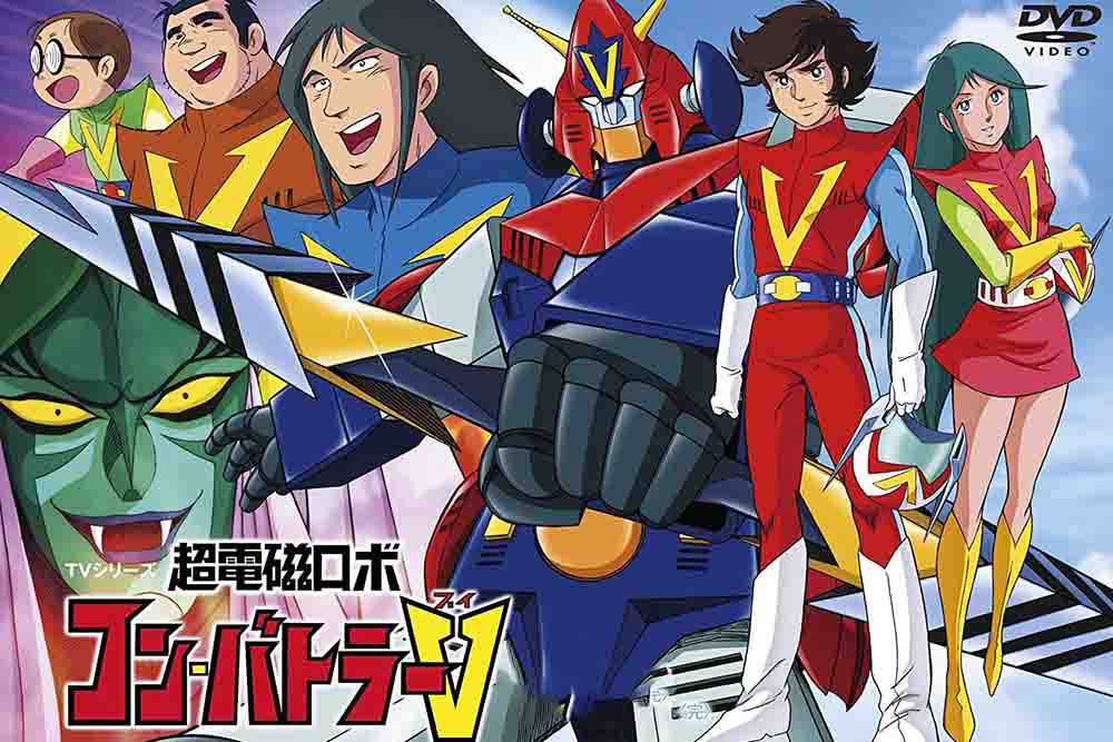 Chou Denji Robo Combattler V Batch Subtitle Indonesia