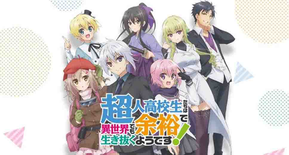 Choujin Koukousei-tachi BD Batch Subtitle Indonesia