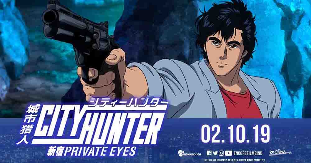City Hunter Movie: Shinjuku Private Eyes BD Subtitle Indonesia