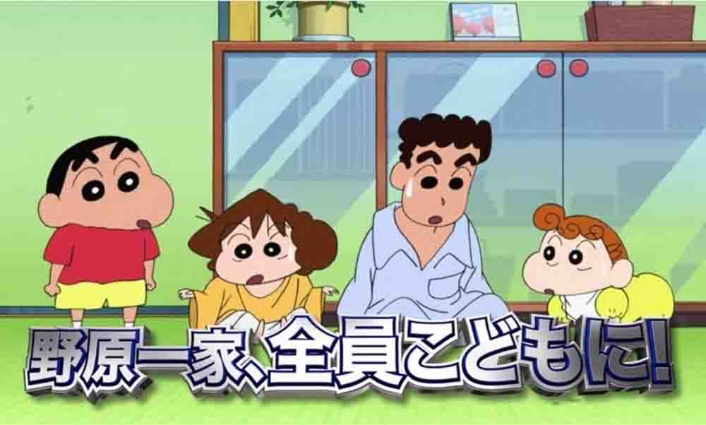 Crayon Shin-chan Movie 25: Shin-chan Shuurai! Uchuujin Shiriri Subtitle Indonesia