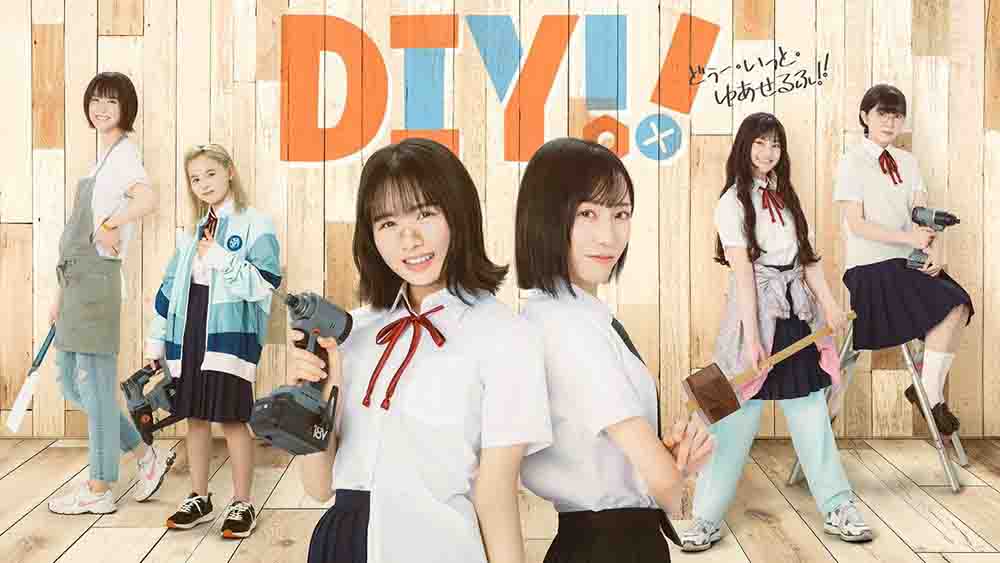 DIY!!: Do It Yourself (2023) Live Action Batch Subtitle Indonesia