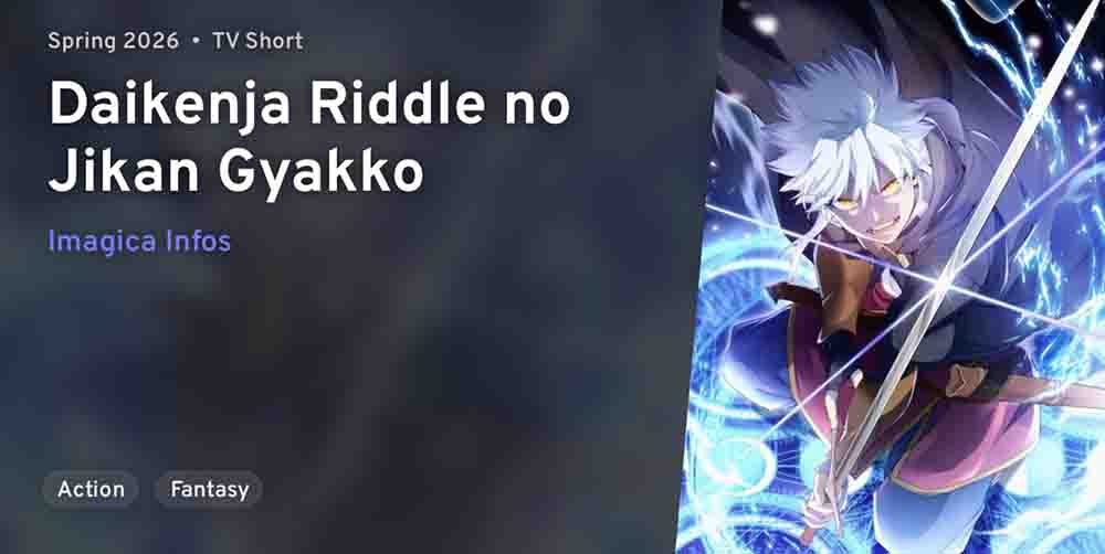 Daikenja Riddle no Jikan Gyakkou Batch Subtitle Indonesia