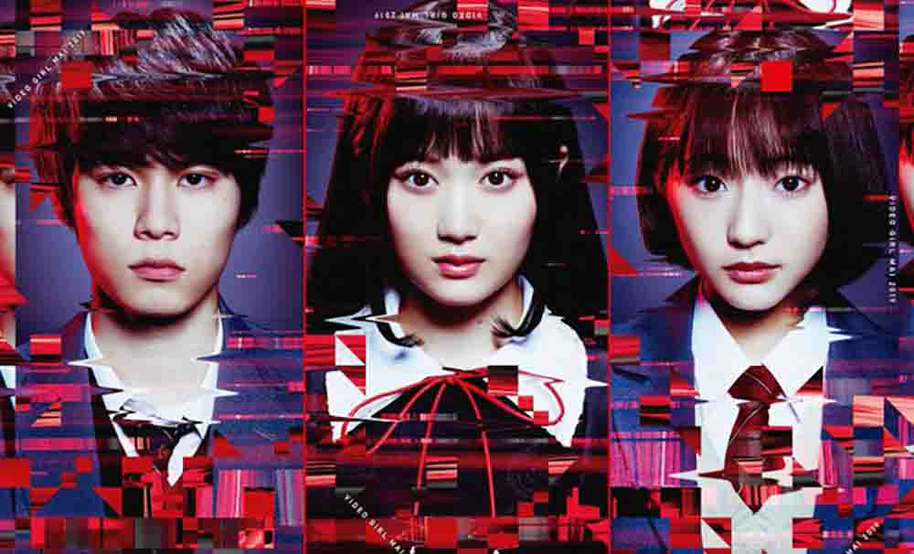 Video Girl Mai Live Action (2019) Batch Subtitle Indonesia