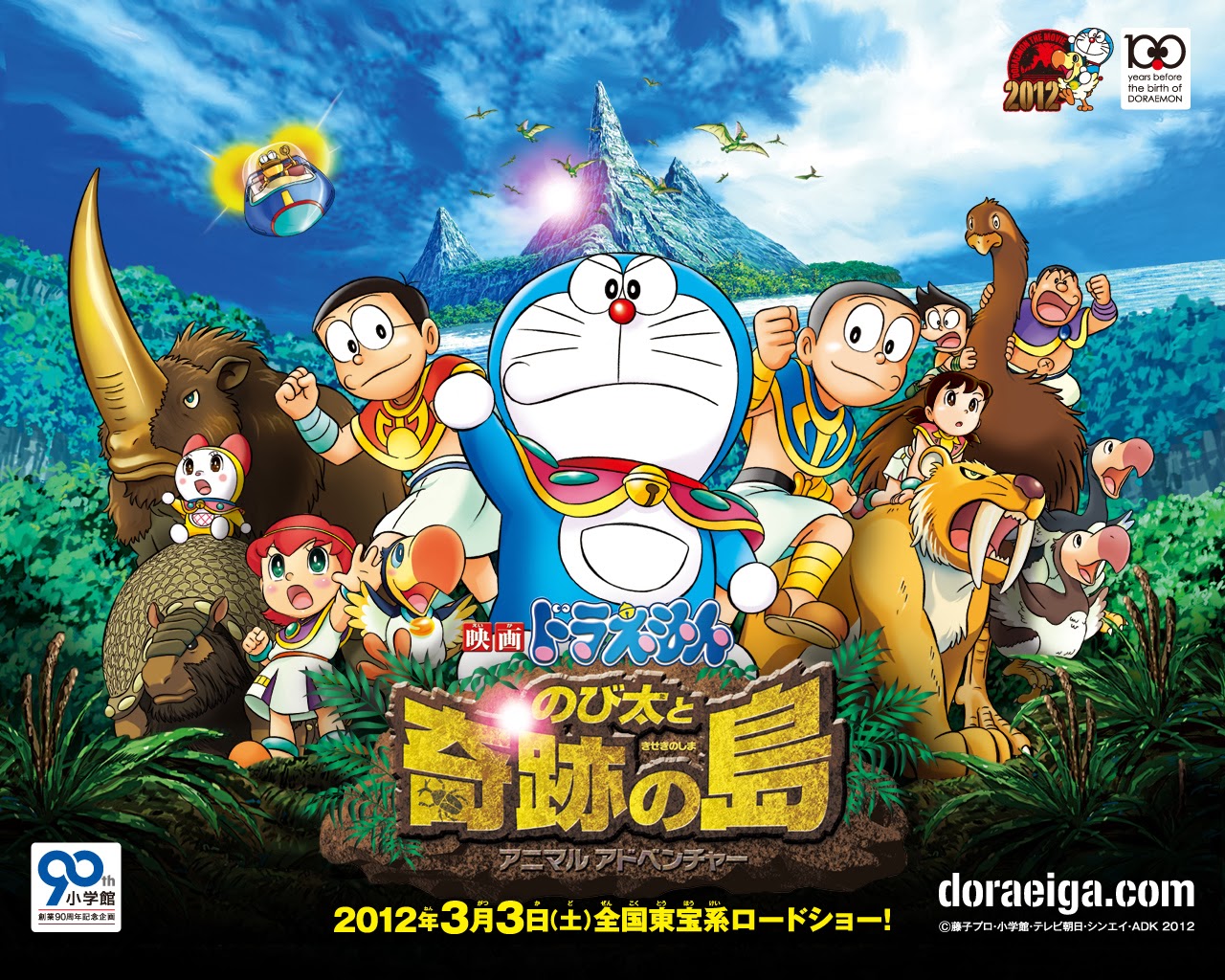 Doraemon Movie 32: Nobita to Kiseki no Shima - Animal Adventure (2012) Subtitle Indonesia