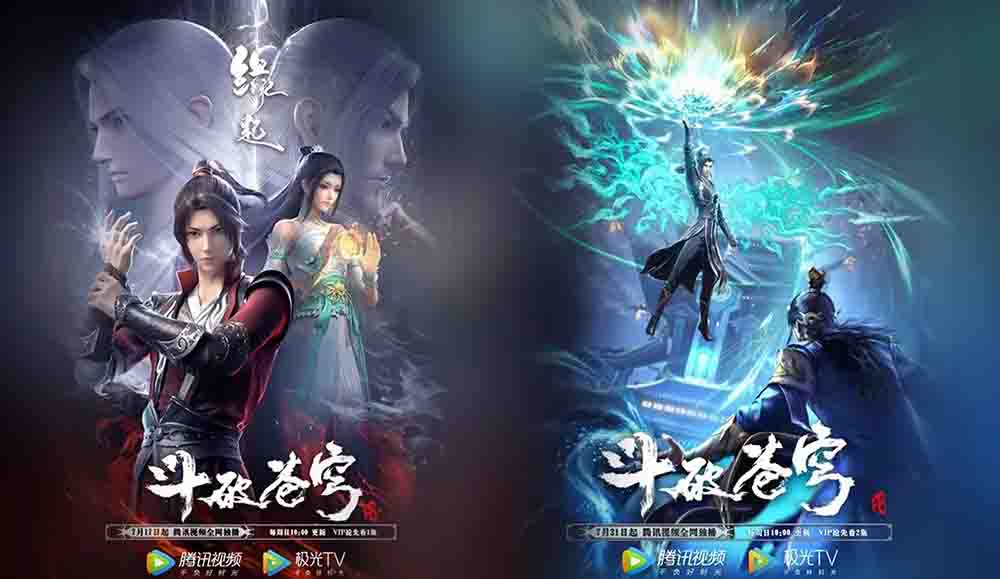 Doupo Cangqiong: The Origin Batch Subtitle Indonesia