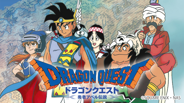 Dragon Quest: Yuusha Abel Densetsu Batch Subtitle Indonesia
