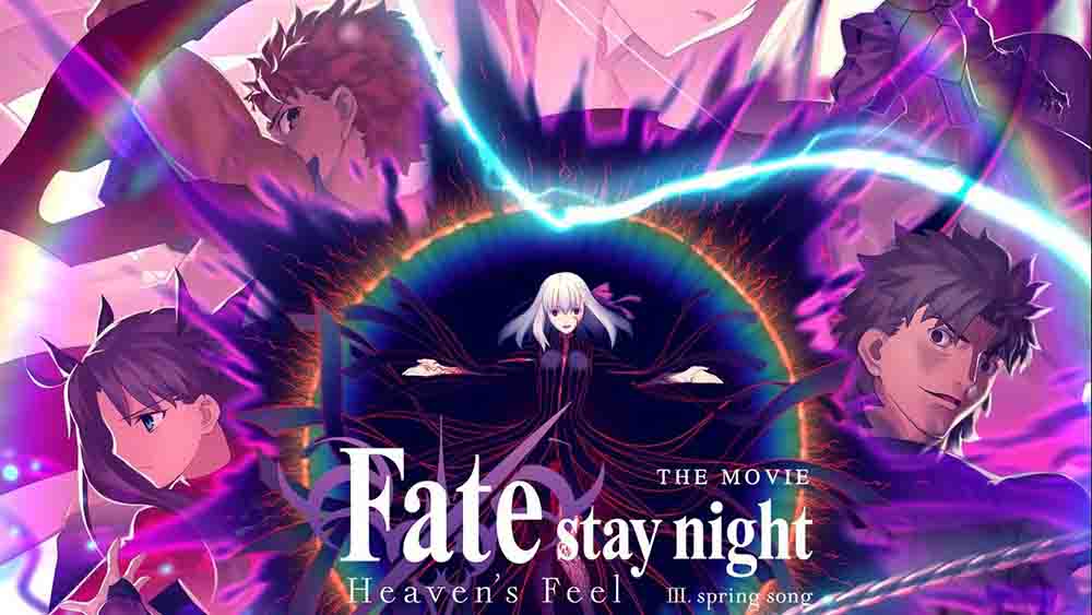 Fate/stay night Movie: Heaven's Feel - III. Spring Song BD Subtitle Indonesia