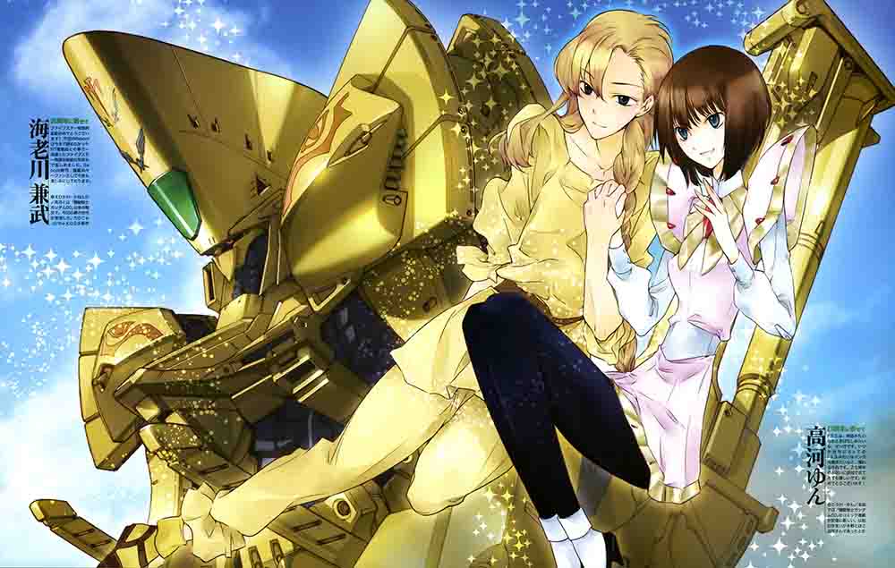 Five Star Stories BD Subtitle Indonesia