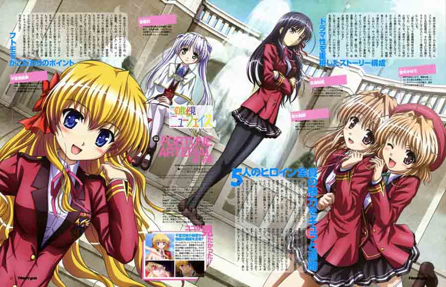 Fortune Arterial BD Batch Subtitle Indonesia