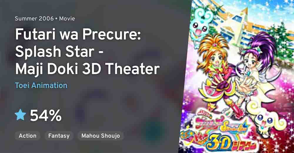 Futari wa Precure: Splash☆Star Maji★Doki♥ Theater Subtitle Indonesia