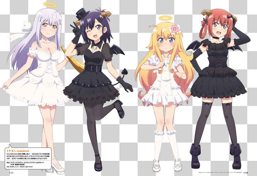 Gabriel DropOut Batch Subtitle Indonesia