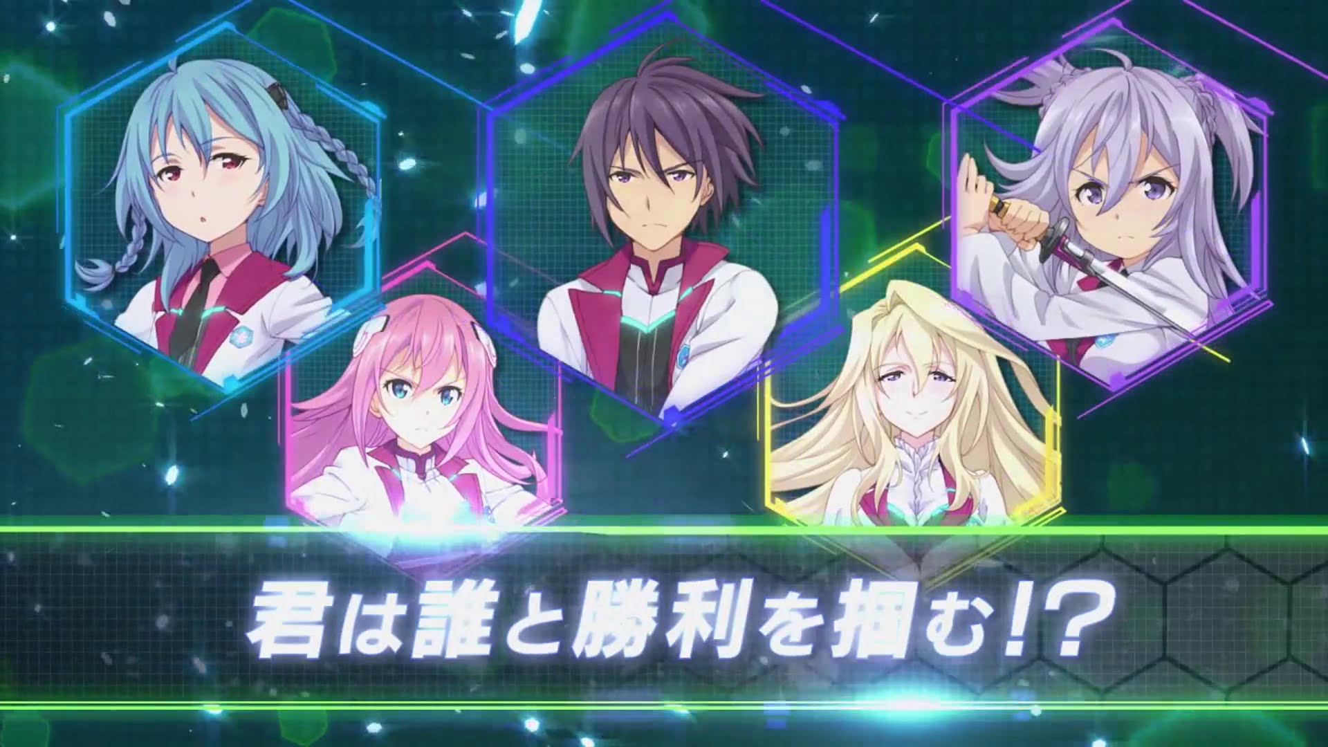 Gakusen Toshi Asterisk Mega - Colaboratory