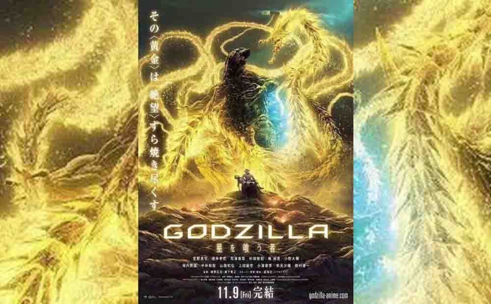 Godzilla Part 3: Hoshi wo Kuu Mono Subtitle Indonesia