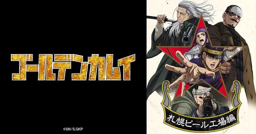 Golden Kamuy Season 5 Batch Subtitle Indonesia