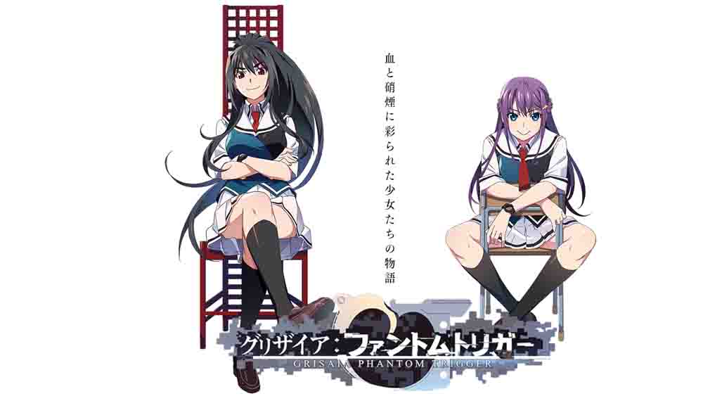 Grisaia: Phantom Trigger BD Subtitle Indonesia