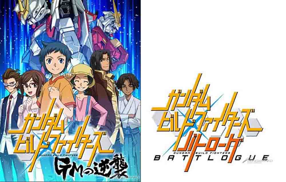 Gundam Build Fighters: GM no Gyakushuu Subtitle Indonesia