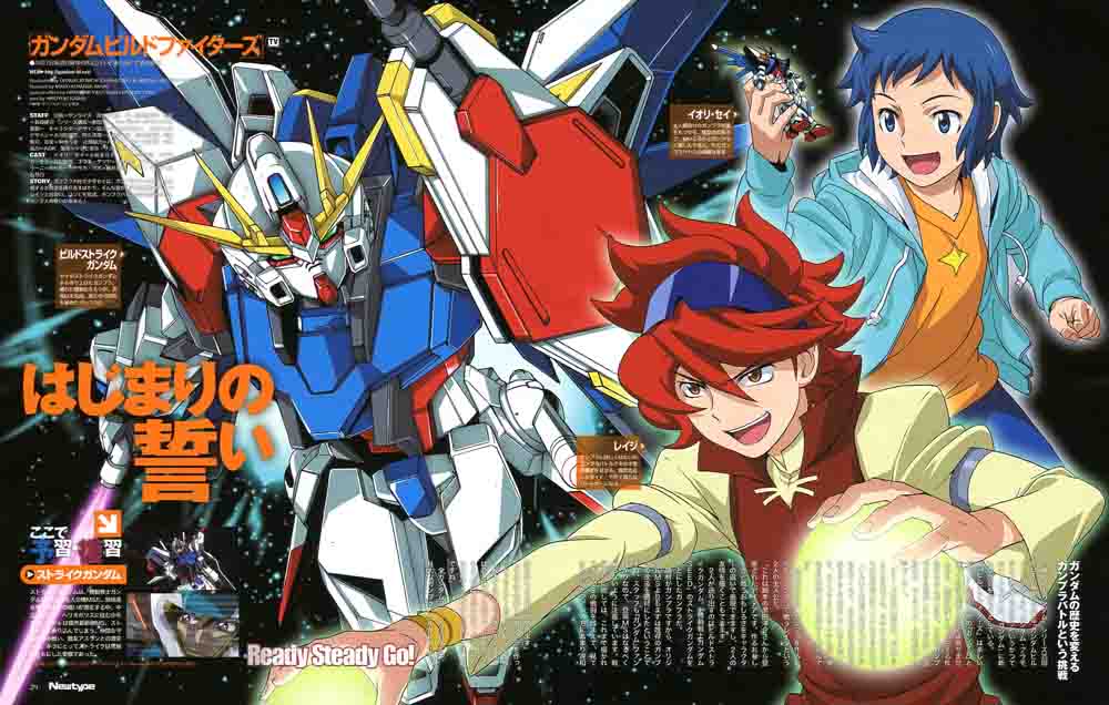 Gundam Build Fighters Try BD Batch Subtitle Indonesia