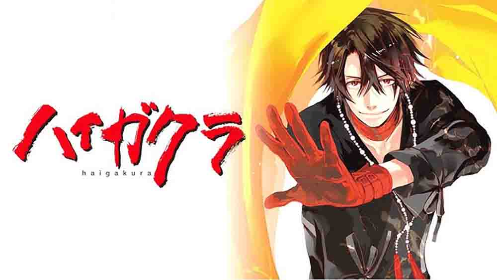 Haigakura Batch Subtitle Indonesia