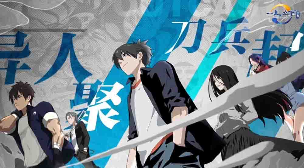 Hitori no Shita: The Outcast ss3 - Kẻ Ngoại Đạo phần 3 - HD Vietsub