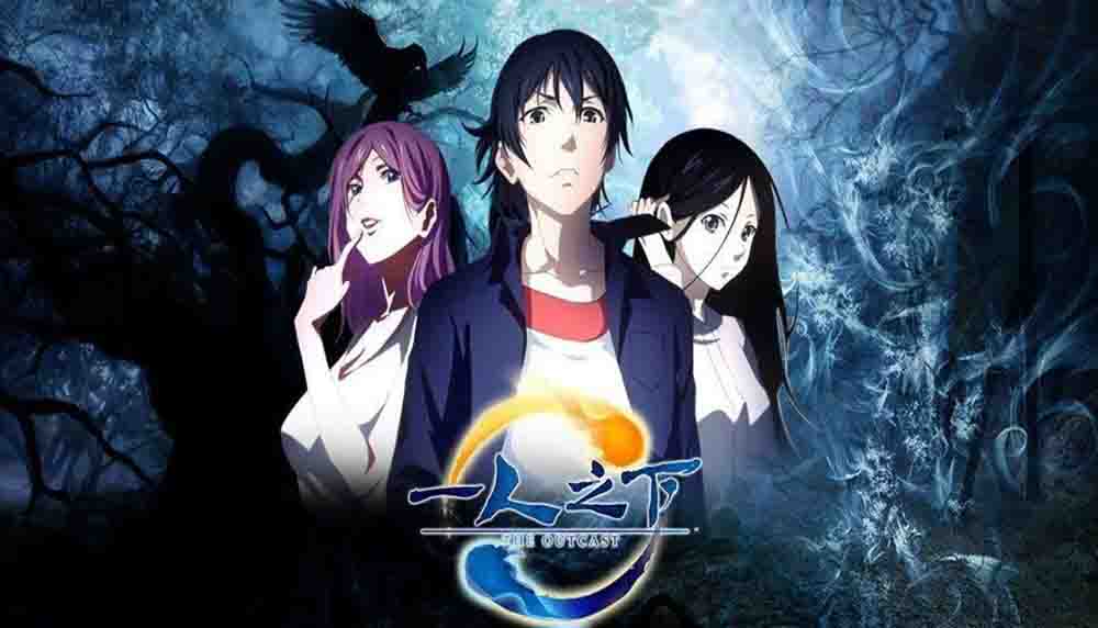 Hitori no Shita: The Outcast 3x04 Episode 4 - Trakt