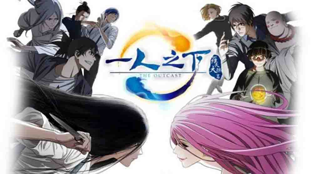 Anime Hitori no Shita: The Outcast - Temporada 2 - Animanga