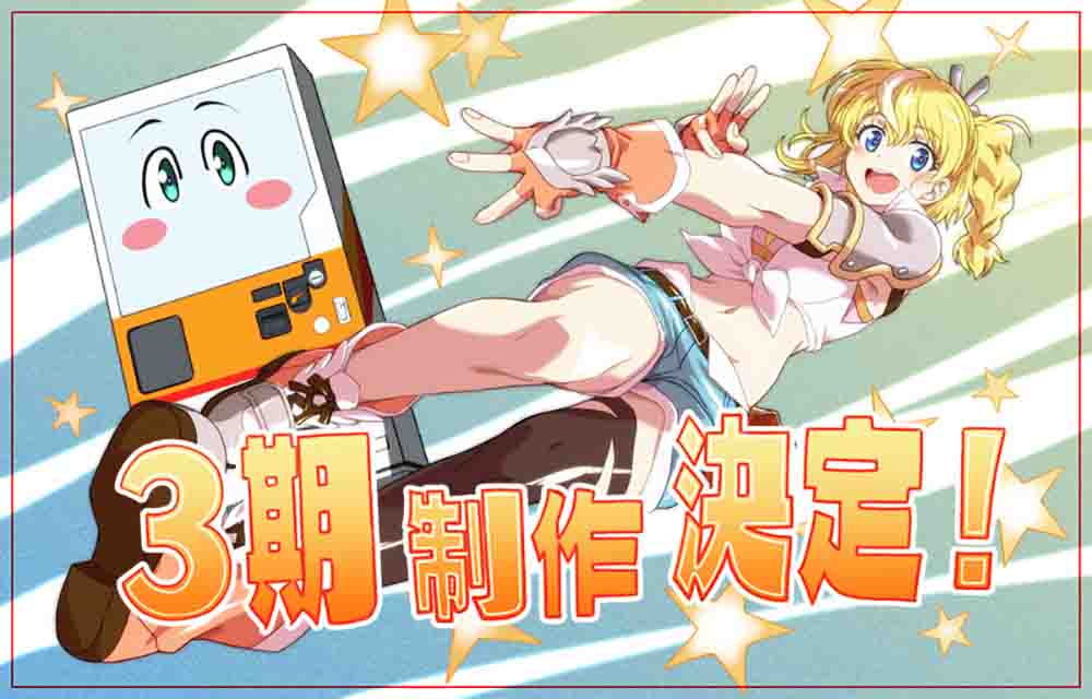 Jidou Hanbaiki ni Umarekawatta Ore wa Meikyuu wo Samayou Season 3 Batch Subtitle Indonesia
