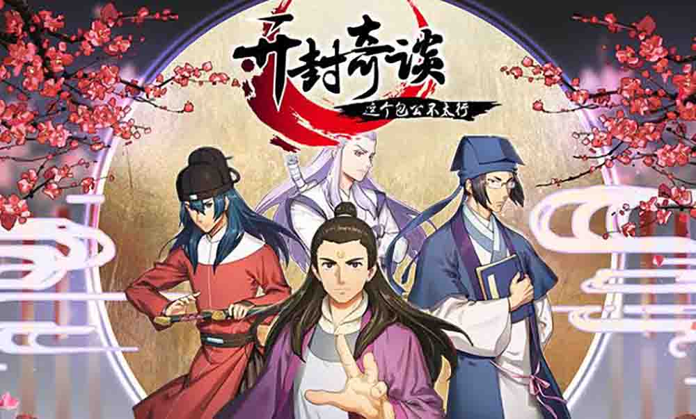 Kai Feng Qitan Batch Subtitle Indonesia