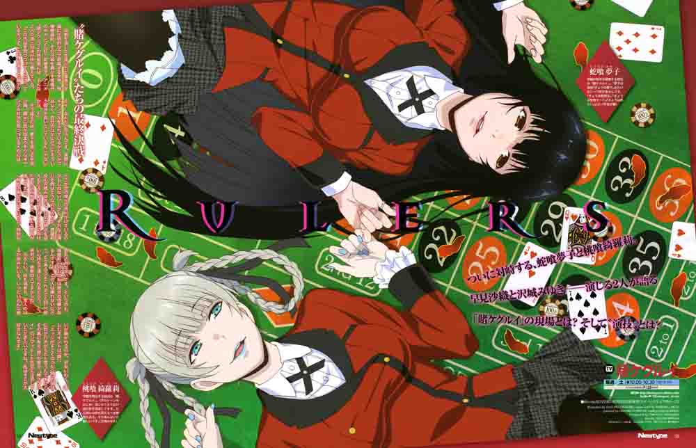 Kakegurui: Compulsive Gambler S2 Batch Subtitle Indonesia