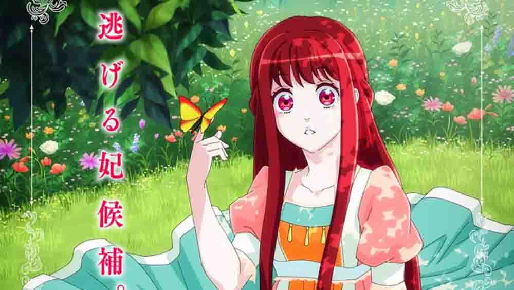 Kisaki Kyouiku kara Nigetai Watashi Batch Subtitle Indonesia