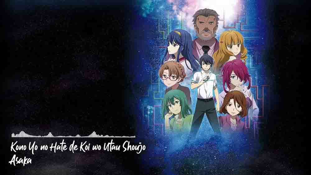 Kono Yo no Hate de Koi wo Utau Shoujo YU-NO BD Batch Subtitle Indonesia