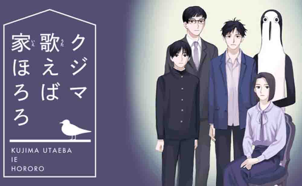 Kujima Utaeba Ie Hororo Batch Subtitle Indonesia