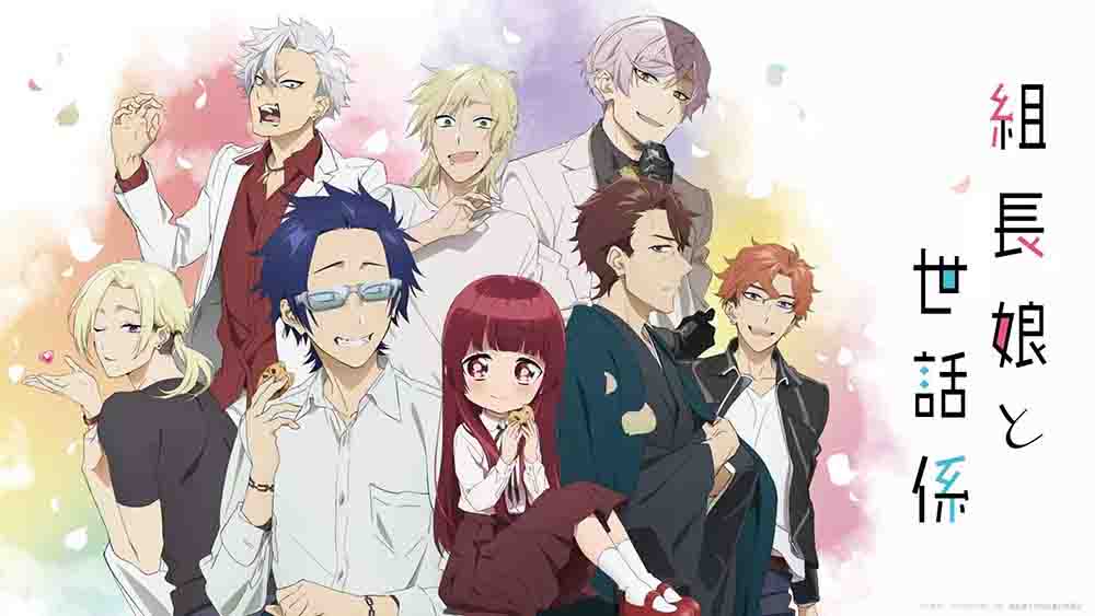 Kumichou Musume to Sewagakari BD Batch Subtitle Indonesia