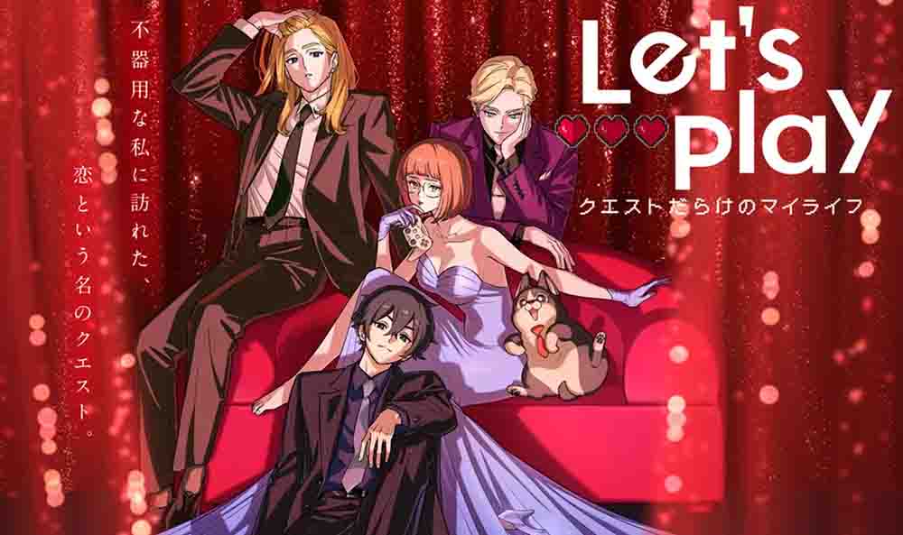 Let's Play: Quest-darake no My Life Batch Subtitle Indonesia