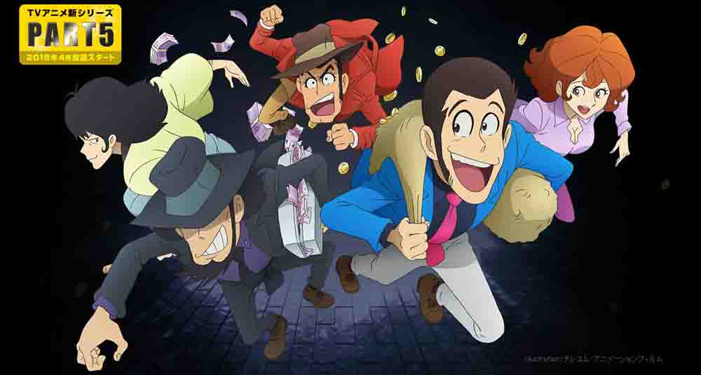Lupin III: Part 5 Batch Subtitle Indonesia