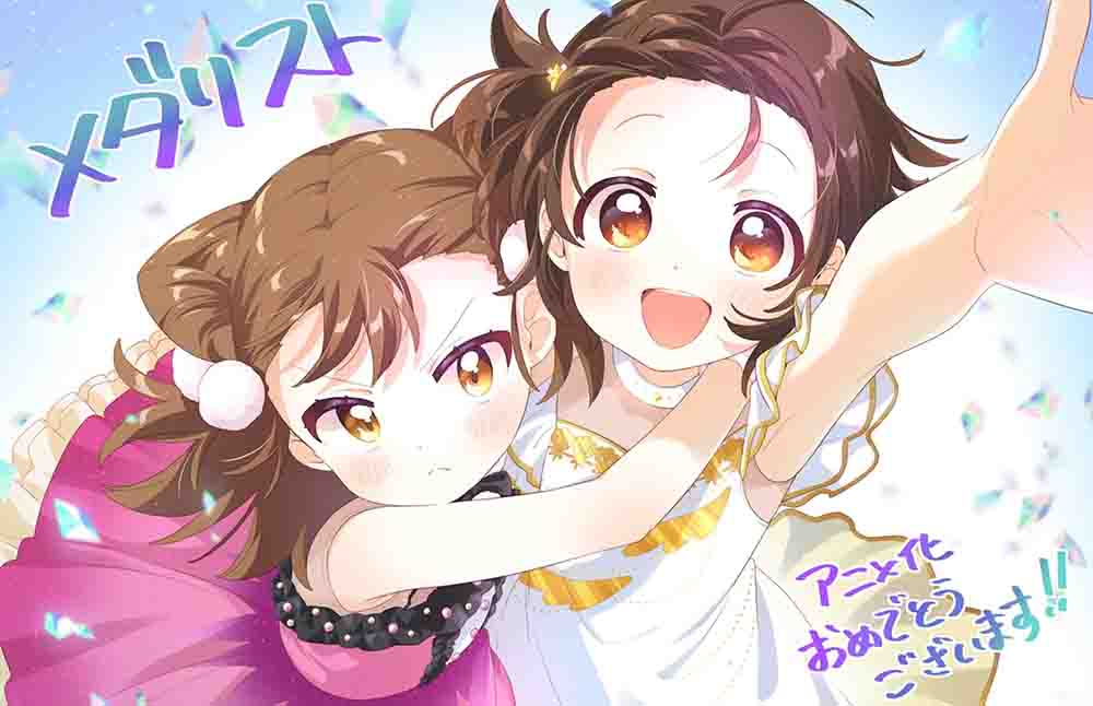 Medalist Batch Subtitle Indonesia