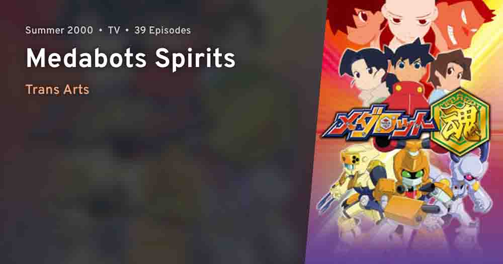 Medarot Damashii Batch Subtitle Indonesia