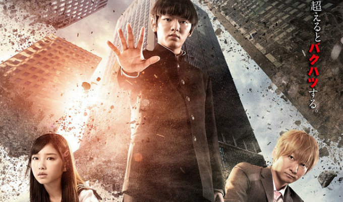 Mob Psycho 100 Live Action (2018) Batch Subtitle Indonesia