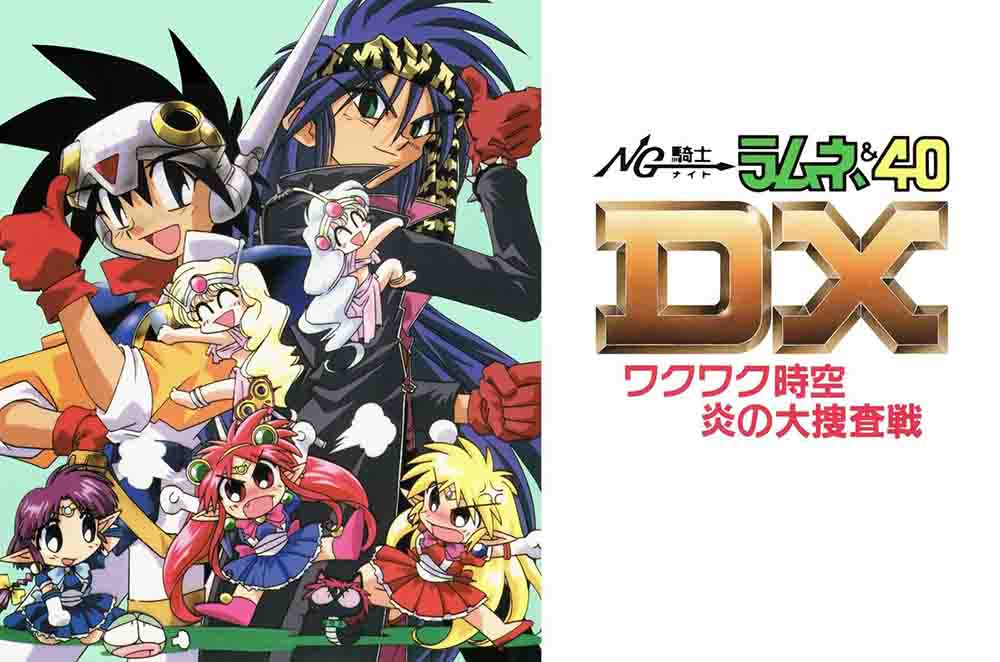 NG Knight Ramune & 40 DX Batch Subtitle Indonesia